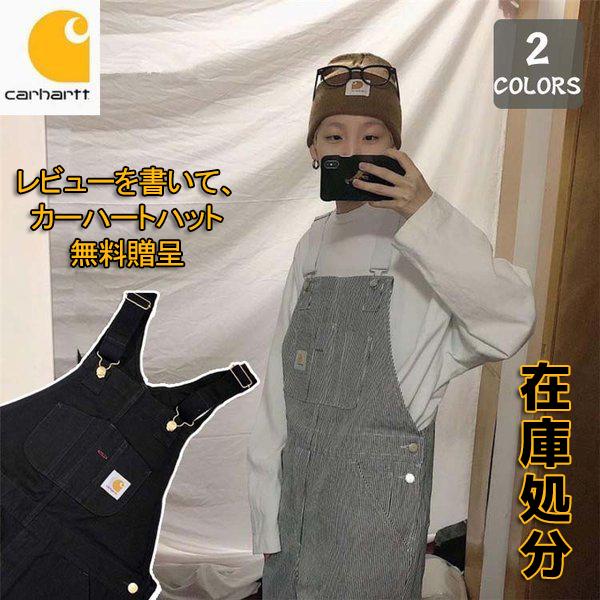 レビューを書いて カーハートハット無料贈呈 Carhartt オーバーオール デニム 男女兼用 大きいサイズ 作業