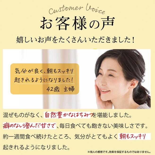 残1✨夏バテ予防　森羅万象　天山蜂蜜2個（定価1個16200円、2個32400円 森羅万象 天山蜂蜜 600g | Sinrabanshou Honey