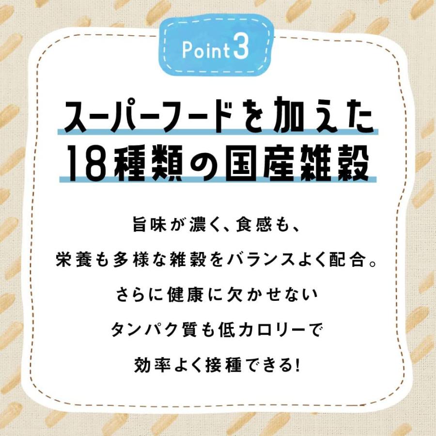 白 kokuu 1袋 ごはんに色が付かない 雑穀米 グルテンフリー 18種類国産 雑穀 グルテンフリー雑穀 雑穀ブレンド 300g｜imikoto-marche｜09