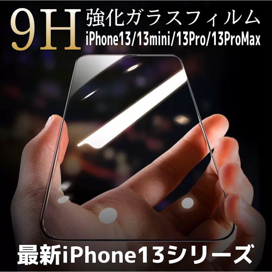 iPhone スマホケース iPhone14 14pro 14plus 14promax iPhone12 強化