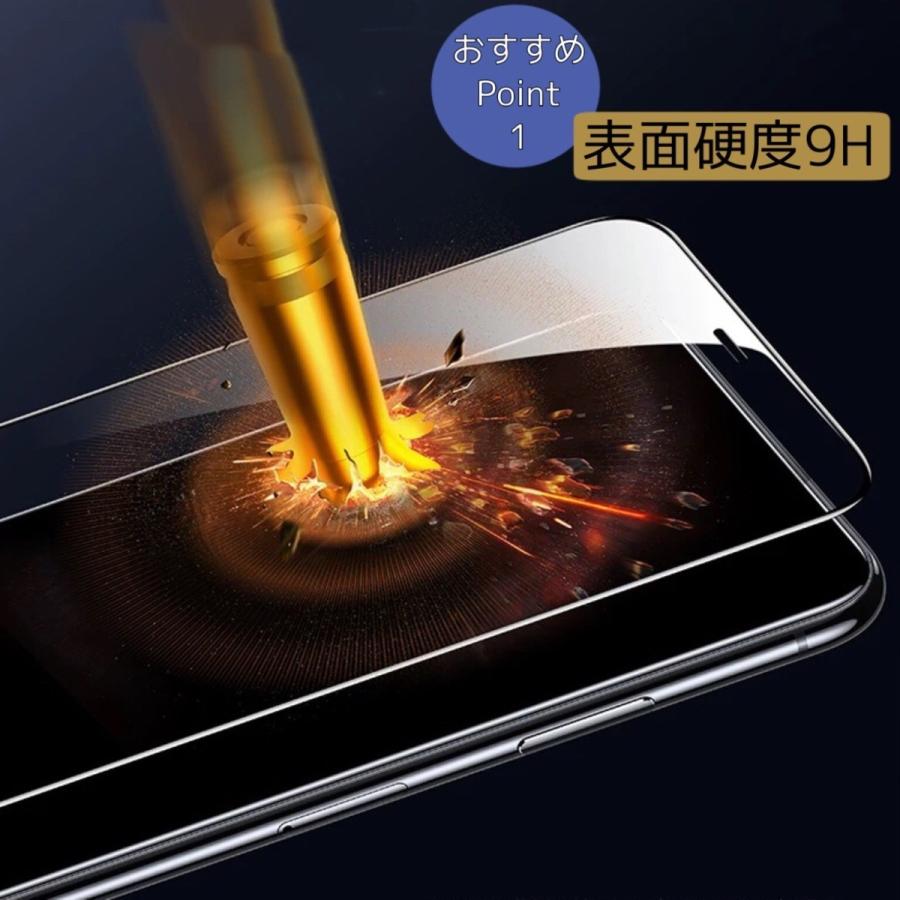 iPhone12 保護フィルム ガラスフィルム iPhone12mini iphone12pro iphone12pro max  強化ガラス 9Hガラス 液晶保護フィルム | iPhone | 01