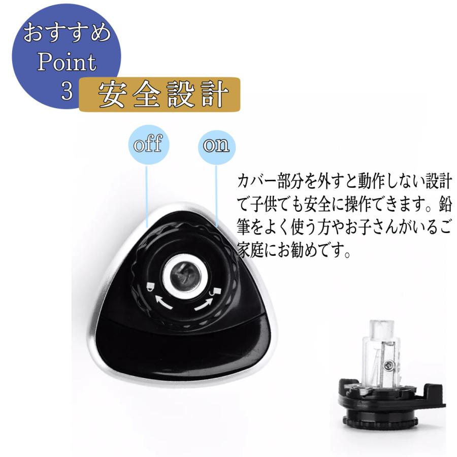 鉛筆削り 電動 手動 両用 電動鉛筆削り 乾電池式 持ち運び便利 電動えんぴつ削り 子供 学校 事務用 |  | 03