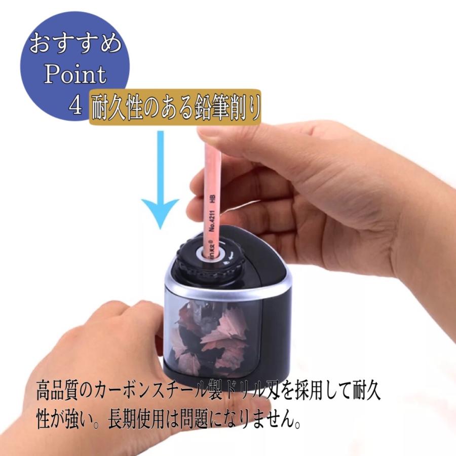 鉛筆削り 電動 手動 両用 電動鉛筆削り 乾電池式 持ち運び便利 電動えんぴつ削り 子供 学校 事務用 |  | 04