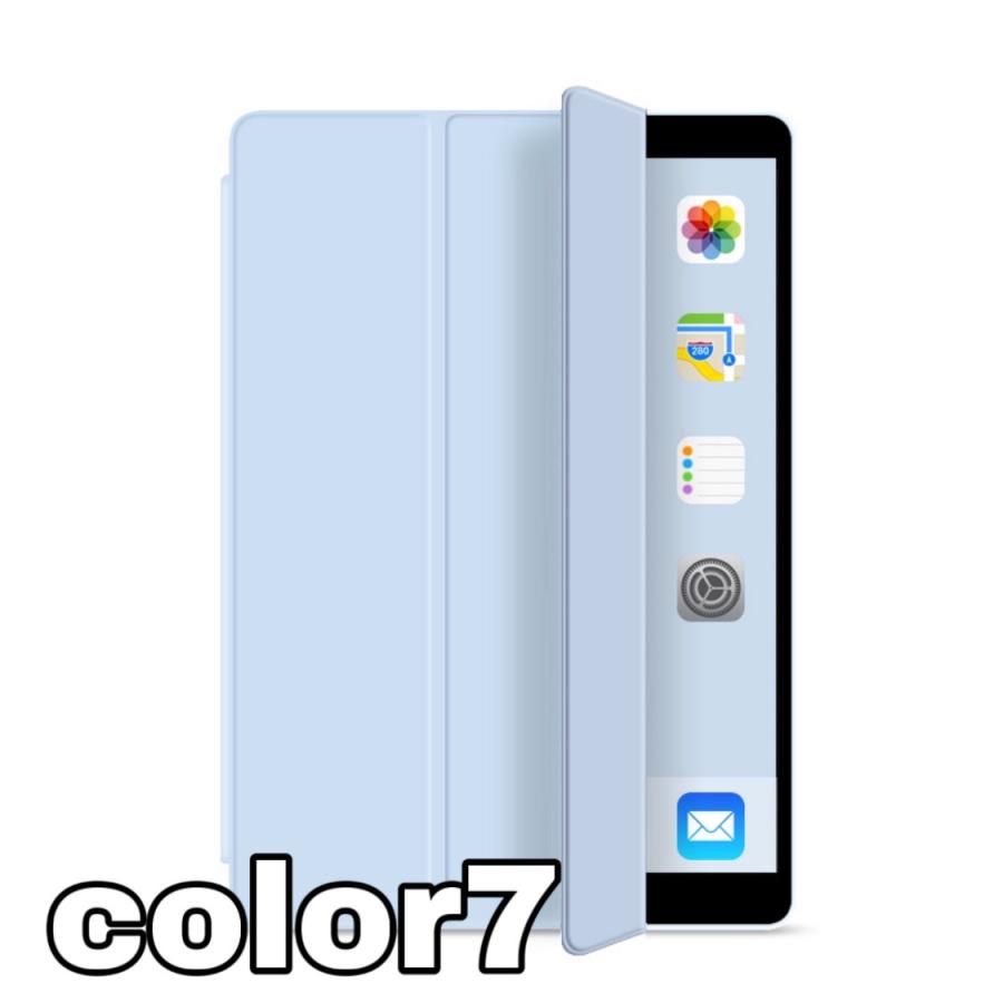 スマホケース ipad 第9世代 ケース mini6 iPad Air 10.9インチ iPad Air 第4世代 ケース スタンド機能付  iPad Air4 ( iPadAir第4世代 )アイパッド エアー｜imin｜15