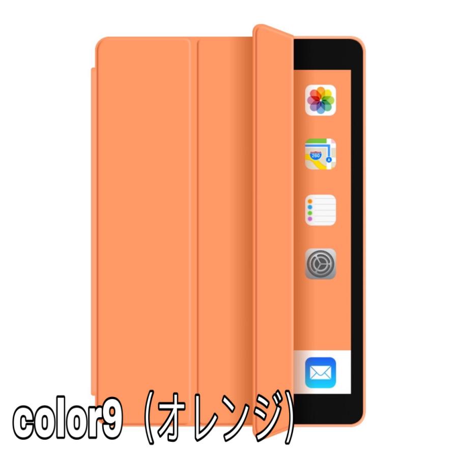 スマホケース ipad 第9世代 ケース mini6 iPad Air 10.9インチ iPad Air 第4世代 ケース スタンド機能付  iPad Air4 ( iPadAir第4世代 )アイパッド エアー｜imin｜17