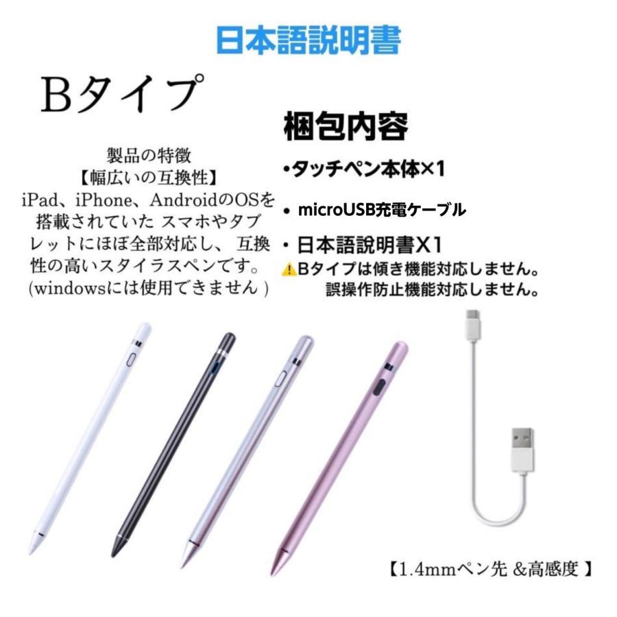 タッチペン iPad ペンシル 極細 スタイラスペン iPad 第10世代 9 8 7 6 Air5 mini6 Pro 12.9 11インチ 超高感度Type-C充電 磁気 パームリジェクション |  | 18