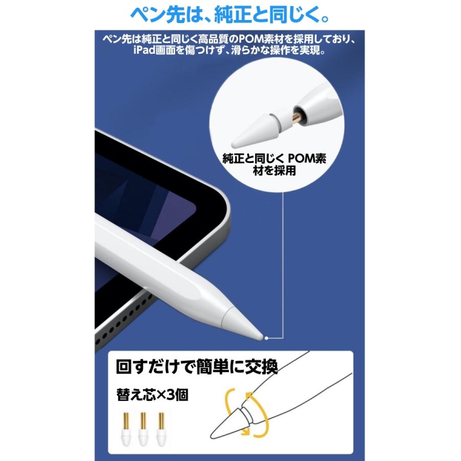 タッチペン iPad ペンシル 極細 スタイラスペン iPad 第10世代 9 8 7 6 Air5 mini6 Pro 12.9 11インチ 超高感度Type-C充電 磁気 パームリジェクション |  | 06