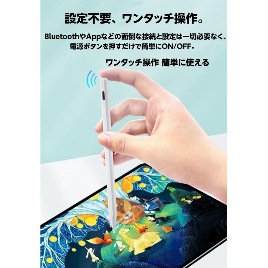 タッチペン iPad ペンシル 極細 スタイラスペン iPad 第10世代 9 8 7 6 Air5 mini6 Pro 12.9 11インチ 超高感度Type-C充電 磁気 パームリジェクション |  | 07