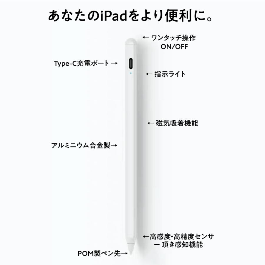 タッチペン iPad ペンシル 極細 スタイラスペン iPad 第10世代 9 8 7 6 Air5 mini6 Pro 12.9 11インチ 超高感度Type-C充電 磁気 パームリジェクション |  | 08