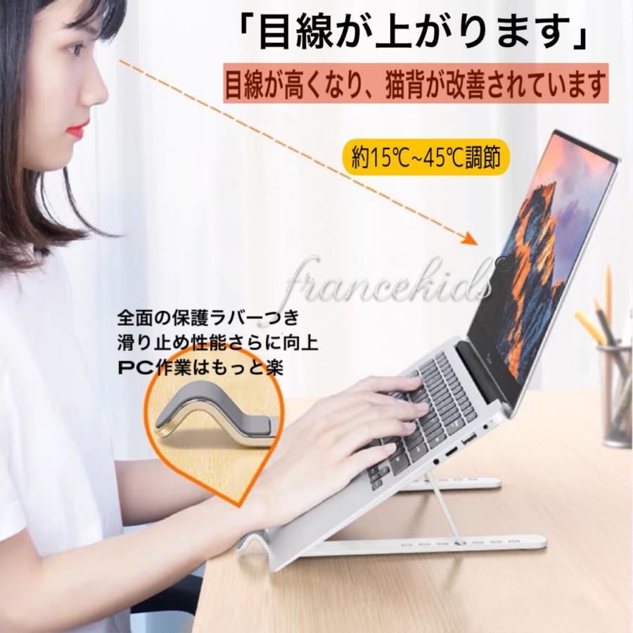 ノートPCスタンド パソコンスタンド 高品質 台 膝上 パソコン モニター