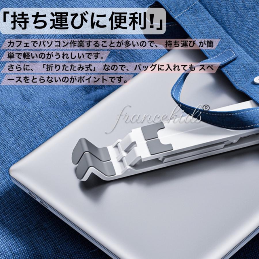 ノートPCスタンド パソコンスタンド 高品質 台 膝上 パソコン モニター