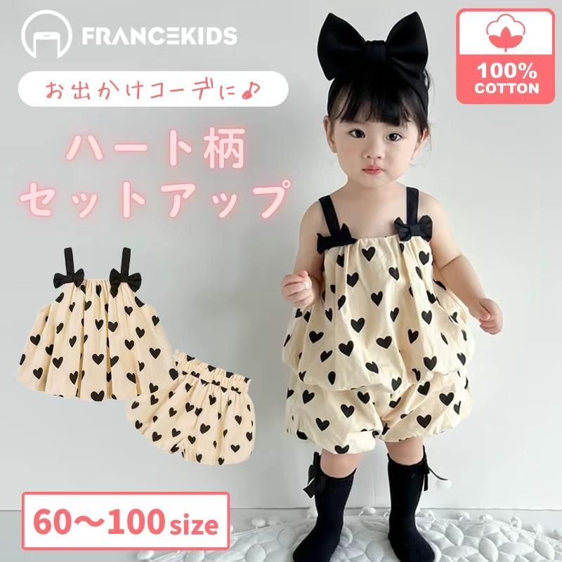 2026年7月】ベビー服 90 女 ブランドのおすすめ人気ランキング - Yahoo 