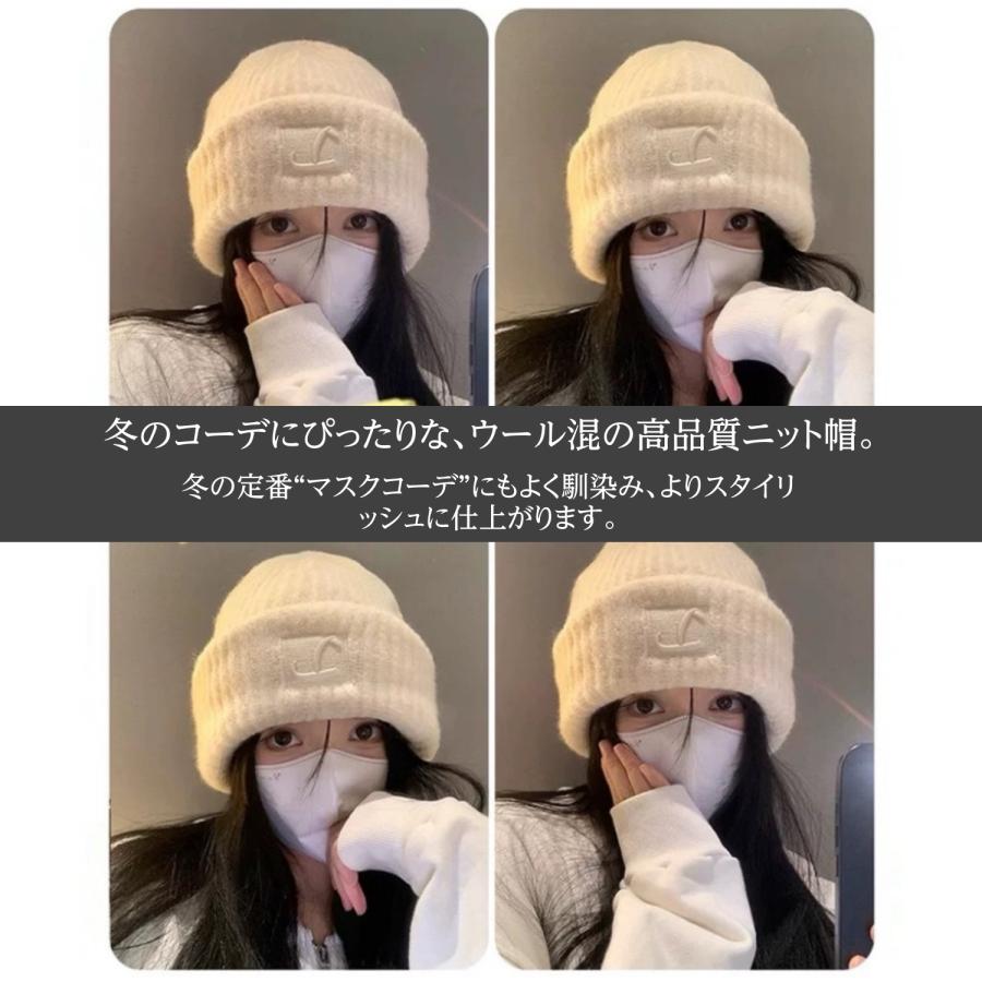 帽子 ニット 秋 冬 防寒 レディース メンズ ハット スキー スキー帽子 UV つば長め 男女兼用 暖かい スポーツ 日よけ 自転車 クリスマス プレゼント 小顔効果 | FRANCEKIDS | 02