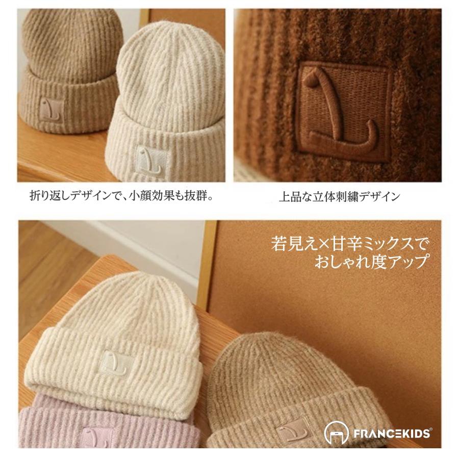 帽子 ニット 秋 冬 防寒 レディース メンズ ハット スキー スキー帽子 UV つば長め 男女兼用 暖かい スポーツ 日よけ 自転車 クリスマス プレゼント 小顔効果 | FRANCEKIDS | 03