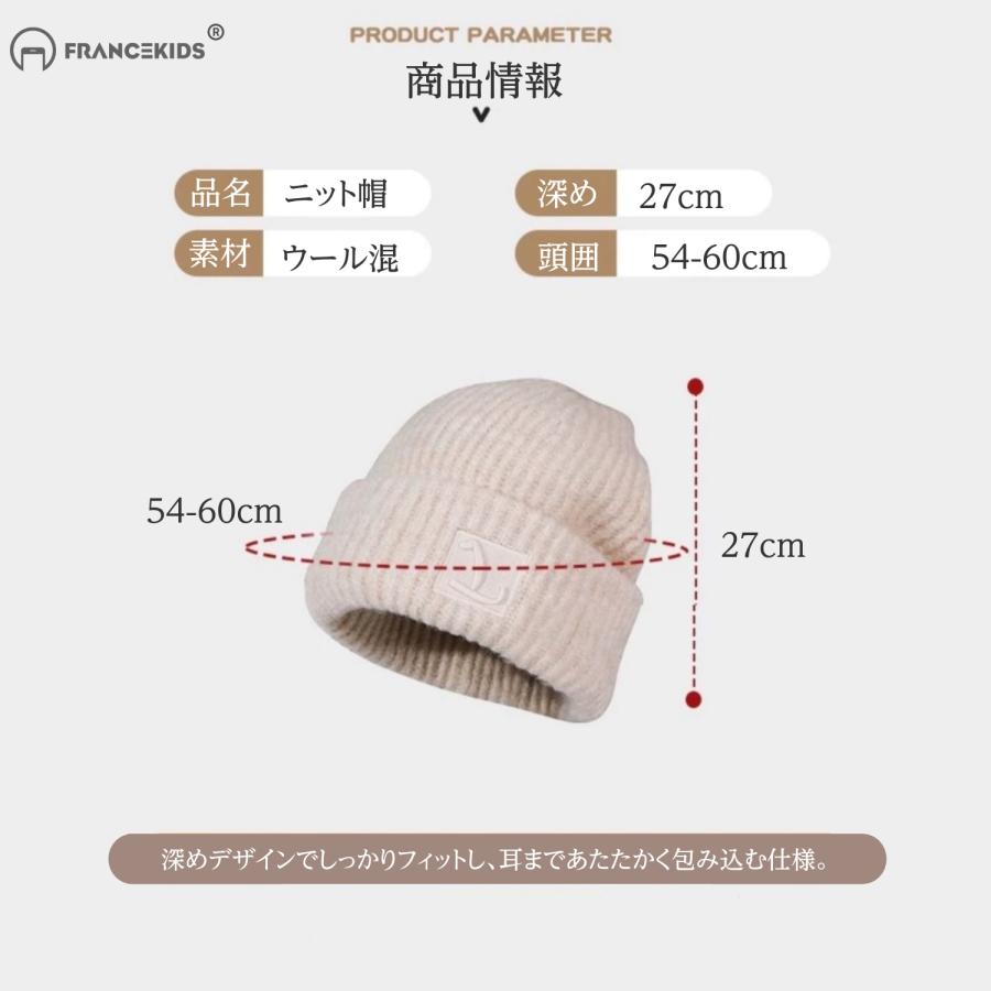 帽子 ニット 秋 冬 防寒 レディース メンズ ハット スキー スキー帽子 UV つば長め 男女兼用 暖かい スポーツ 日よけ 自転車 クリスマス プレゼント 小顔効果 | FRANCEKIDS | 05