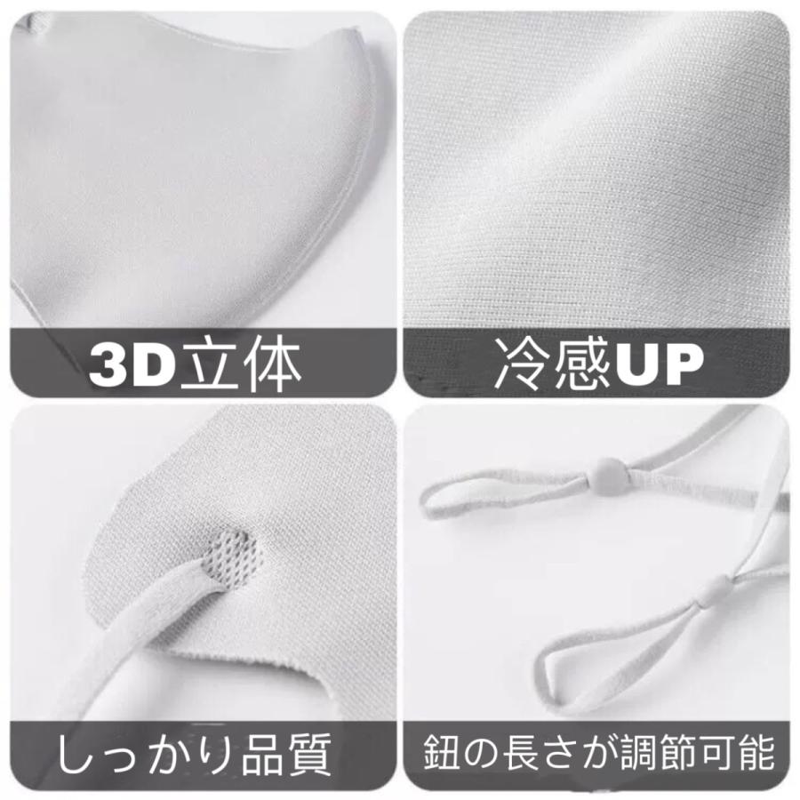 マスク 冷感 夏用 接触冷感マスク 3枚 日本の検査機関で検査 洗える 涼感 涼しい ひんやり 紐調節 セール |  | 10