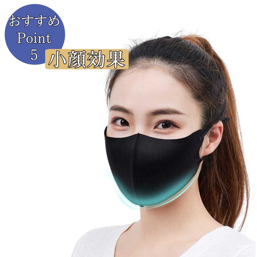 マスク 冷感 夏用 接触冷感マスク 3枚 日本の検査機関で検査 洗える 涼感 涼しい ひんやり 紐調節 セール |  | 08