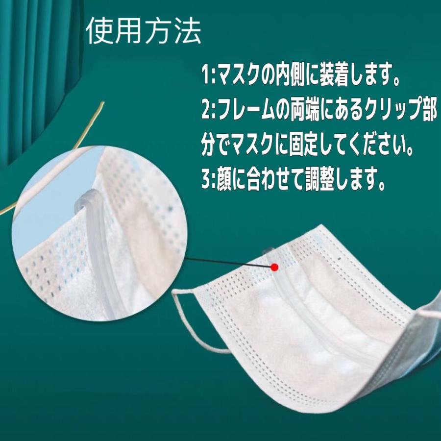 マスクのほね マスクフレーム超軽量 10本入 マスクのこぼね 装着簡単 マスクガード 不織布マスクふつうサイズ専用 化粧メイク崩れ防止 蒸れ防止 マスクの骨 |  | 01