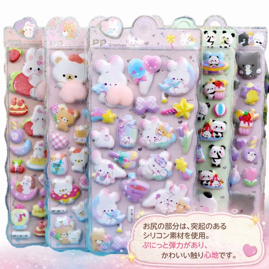 おしりシール ぷくぷくシール ドロップシール ウォーターシール お尻