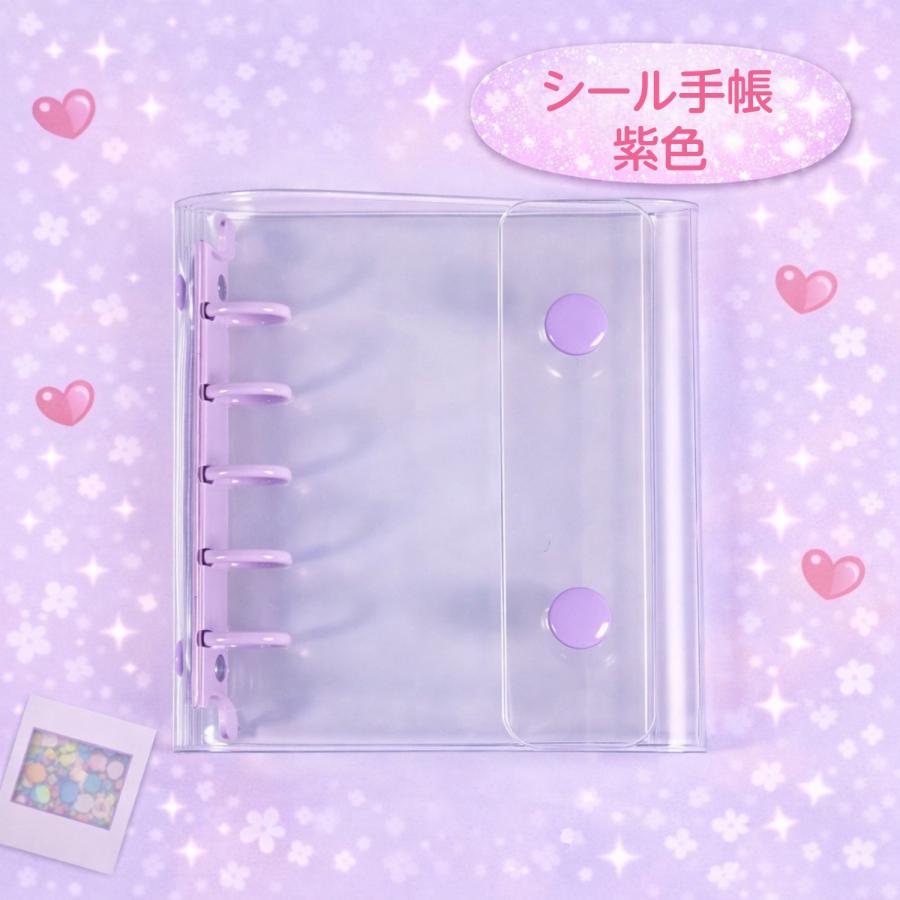 ボンボンシール ドロップシール おしりシール 当日発送 ぷくぷくシール