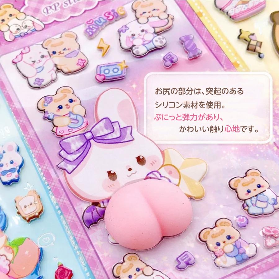 ボンボンシール ドロップシール おしりシール 当日発送 ぷくぷくシール ウォーターシール 3Dシール ぷっくりシール 4枚セット パンダ うさぎ 可愛い シール 交換 |  | 01