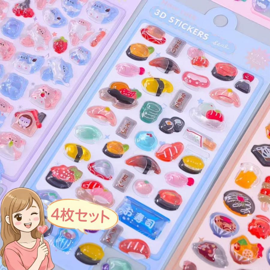 ボンボンシール ドロップシール ぷくぷくシール 立体シール 3Dシール