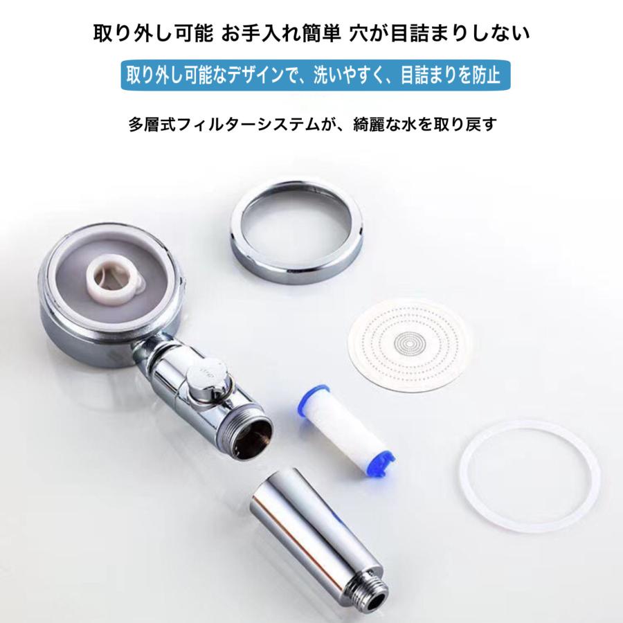 シャワーヘッド 節水 高水圧 塩素除去 浄水 増圧 水圧強い 止水ボタン 角度調整 アダプター付 手元止水 高水圧 美容 3種類のモード 手元スイッチ 美肌 頭皮ケア |  | 11