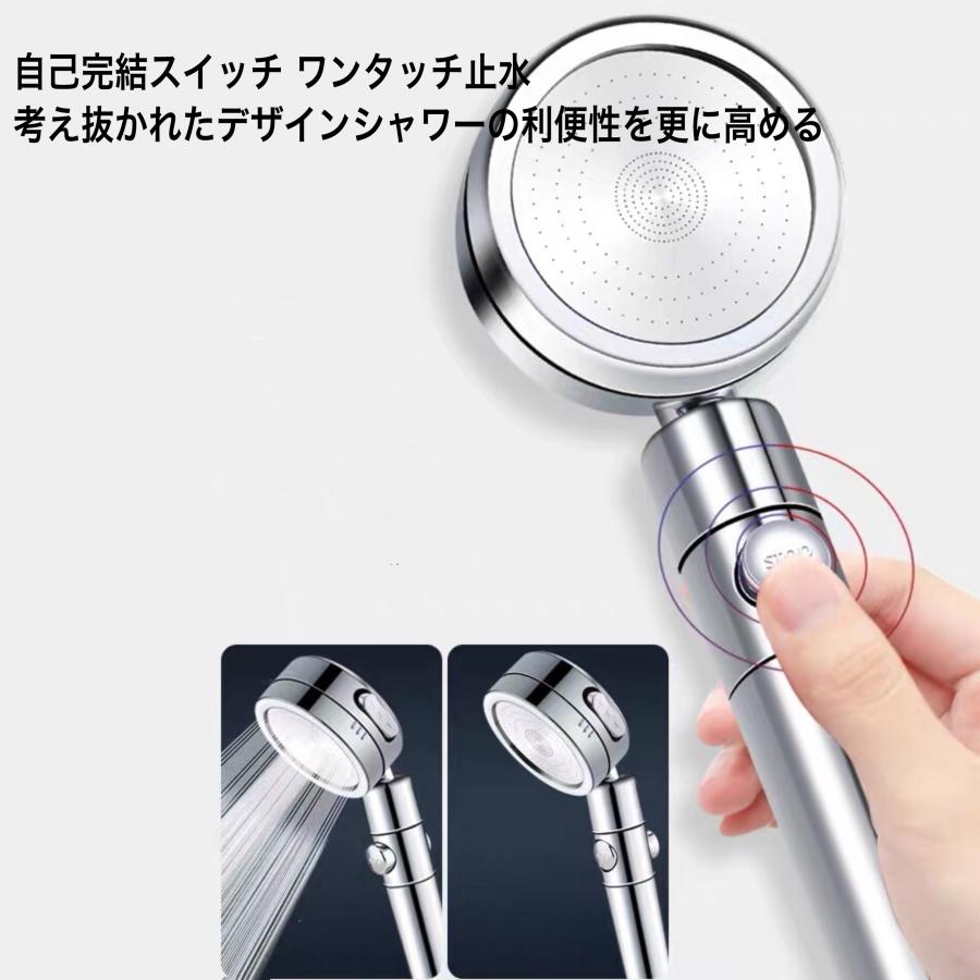シャワーヘッド 節水 高水圧 塩素除去 浄水 増圧 水圧強い 止水ボタン 角度調整 アダプター付 手元止水 高水圧 美容 3種類のモード 手元スイッチ 美肌 頭皮ケア |  | 03