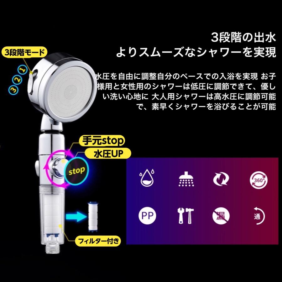 シャワーヘッド 節水 高水圧 塩素除去 浄水 増圧 水圧強い 止水ボタン 角度調整 アダプター付 手元止水 高水圧 美容 3種類のモード 手元スイッチ 美肌 頭皮ケア |  | 04