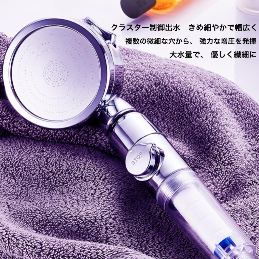 シャワーヘッド 節水 高水圧 塩素除去 浄水 増圧 水圧強い 止水ボタン 角度調整 アダプター付 手元止水 高水圧 美容 3種類のモード 手元スイッチ 美肌 頭皮ケア |  | 07