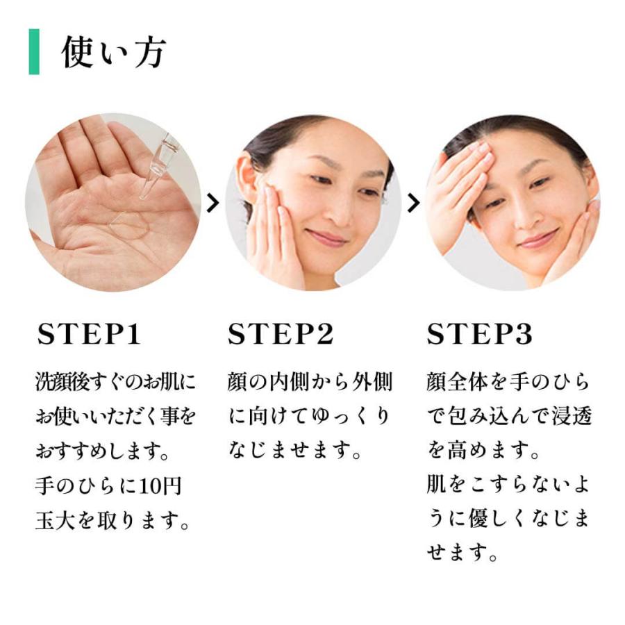 imini 美容液 スペシャルケア イミニ ファイン100 20mL imini 美容液 スペシャルケア イミニ ファイン100 20mL
