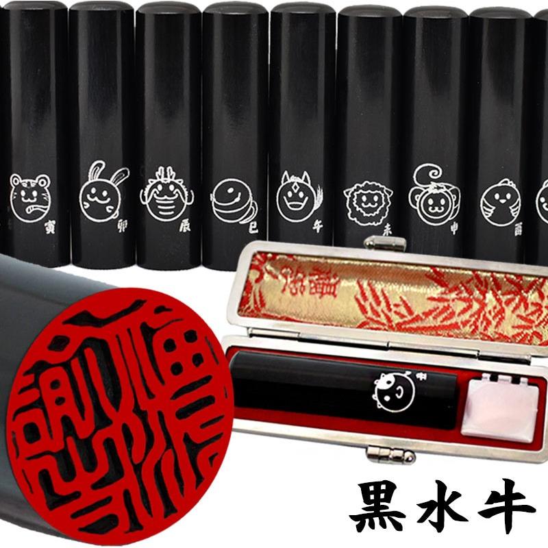 印鑑 銀行印 子供 女性 はんこ 黒水牛 かわいい はんこ 13 5mm 15mm 十二支シリーズ キャラクター 宅配便配送 A P Ku Ani Mm コマキハンコ 通販 Yahoo ショッピング