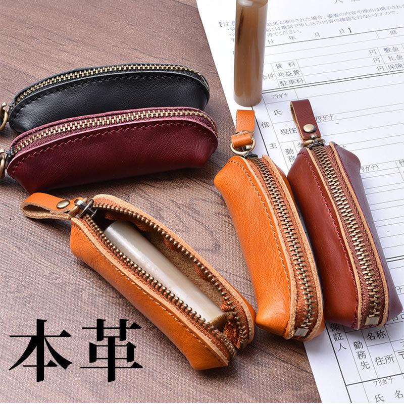 印鑑ケース レザーケース ワンランク上の上質な本革ケース 判子入れ ギフト プレゼント コンパクト シンプル メール便可 A P Le3 コマキハンコ 通販 Yahoo ショッピング