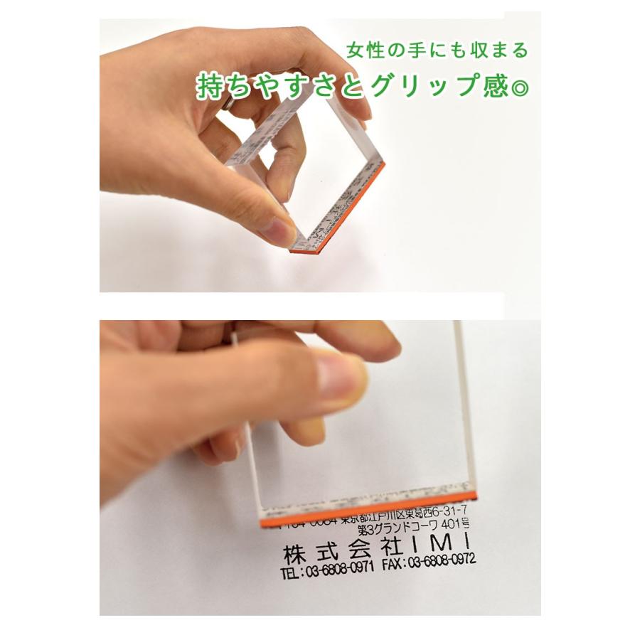 アクリル・ゴム印オーダー確認用 ゴム印 住所印 アクリル オーダー スタンプ 社判 25mm メール便可