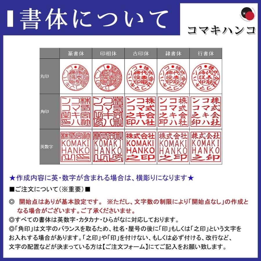 保障できる 法人印鑑 黒水牛ラグゼセット 代表者印 丸寸胴21mm 銀行印 丸寸胴21mm 角印 角天丸24mm 法人印 Collectiviteslocales Fr