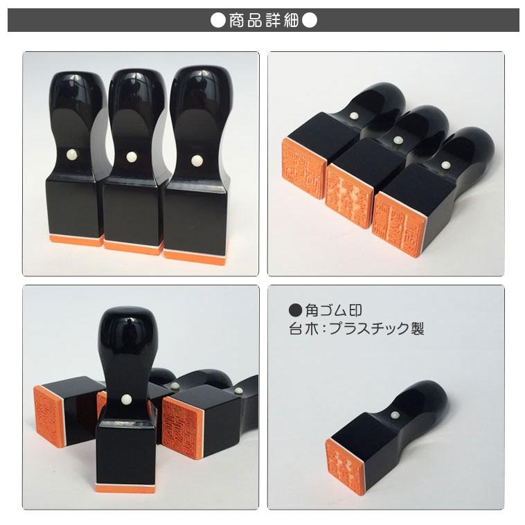 琥珀  角印　21ｍｍ　オーダー印鑑 琥珀 角印 21mm オーダー印鑑 こはく 琥珀樹脂 ハンコ