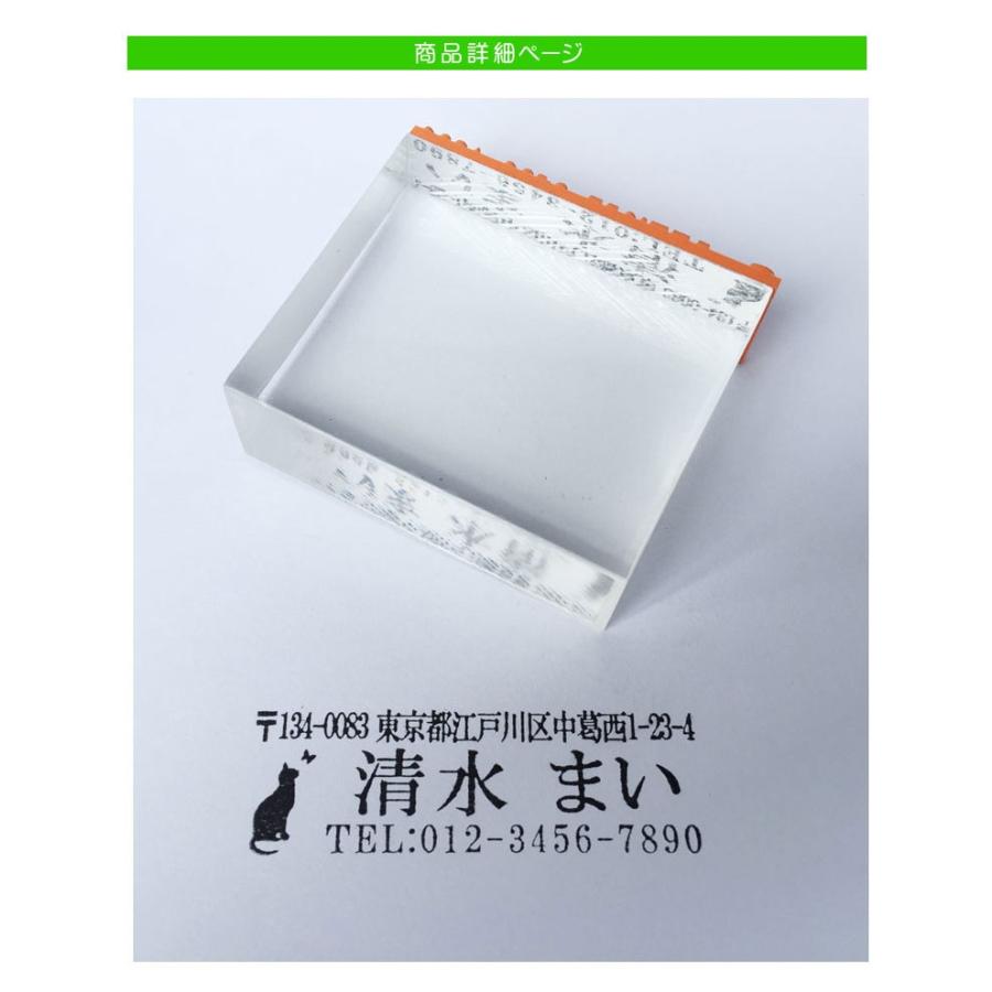 競売 ゴム印 住所印 スタンプ 可愛いイラスト入り縦mm 横60mm 社判 お名前印 オーダー お名前 アクリルゴム印 メール便可 Aynaelda Com