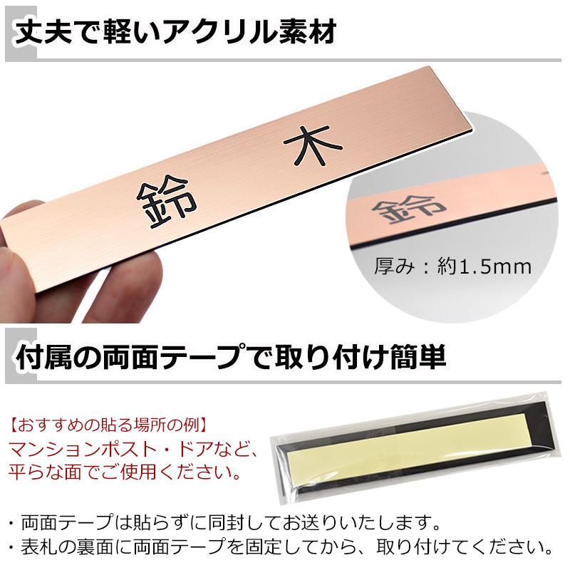 ステンレスブラック調アクリル表札＊１㎜単位＊最先端ＵＶ印刷＋鏡面仕上げ＊穴開OK 屋外対応】ステンレスブラック調アクリル表札＊透明4辺45度