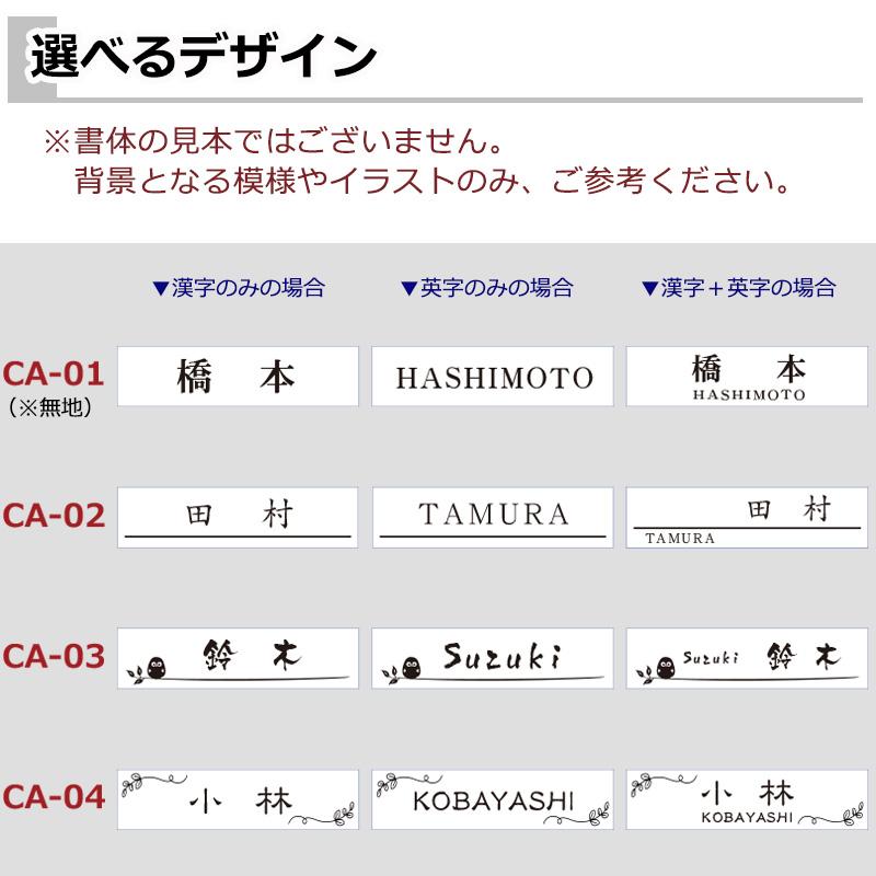 表札 サイズ オーダー 縦×横の75平方cm以内 シール 貼るだけ
