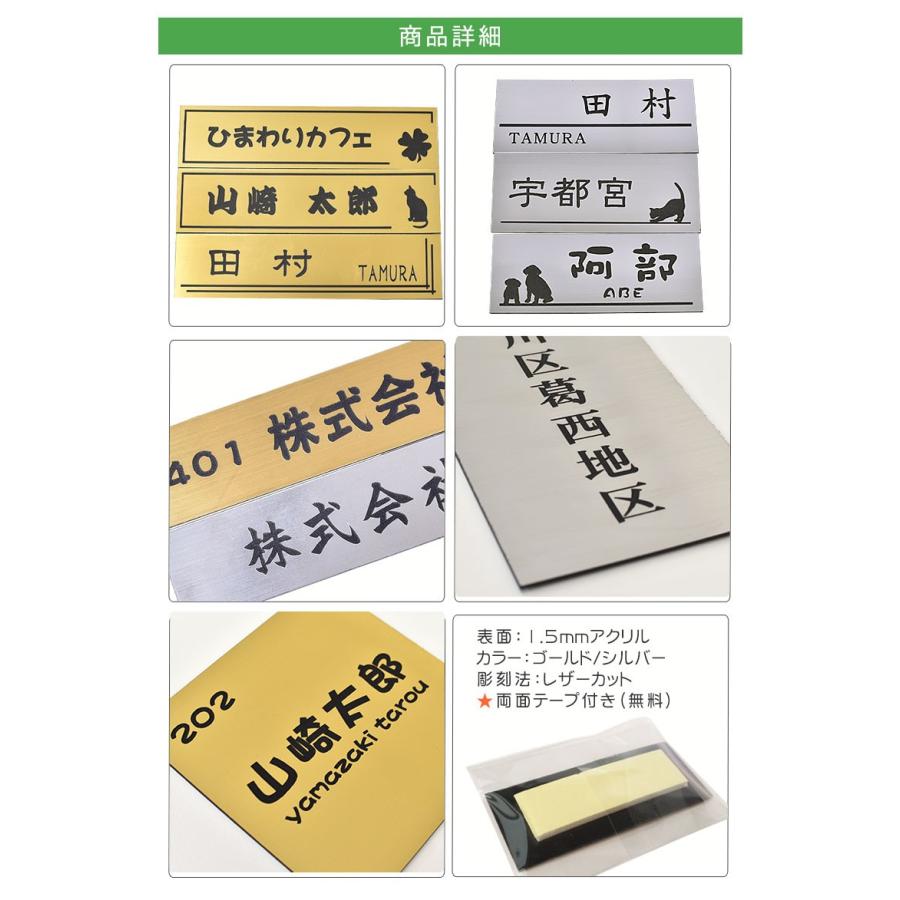 表札 プレート マンション ポスト表札 戸建 アクリル 5mm単位で サイズ指定可能 縦 横の平方cm以内 フリーサイズ シール メール便可 H Ak Rain Na 1 コマキハンコ 通販 Yahoo ショッピング