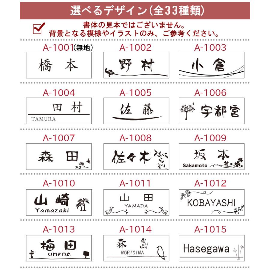 表札 マンション ポスト 6.5×16cmサイズ シール 貼るだけ ステンレス調 木目調 ネームプレート 戸建 プレート 8色 二世帯 メール便可 :h-ak-sg01-size2-65-160:コマキハンコ - 通販 - Yahoo!ショッピング 表札 マンション ポスト 6.5×16cmサイズ シール 貼るだけ ステンレス調 木目調 ネームプレート 戸建 プレート 8色 二世帯 メール便可 :h-ak-sg01-size2-65-160:コマキハンコ - 通販 - Yahoo!ショッピング