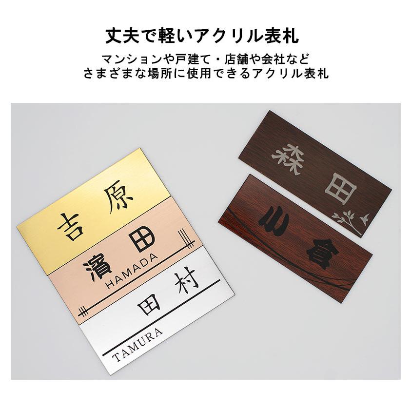 表札 マンション ポスト 6.5×16cmサイズ シール 貼るだけ ステンレス調 木目調 ネームプレート 戸建 プレート 8色 二世帯 メール便可 :h-ak-sg01-size2-65-160:コマキハンコ - 通販 - Yahoo!ショッピング 表札 マンション ポスト 6.5×16cmサイズ シール 貼るだけ ステンレス調 木目調 ネームプレート 戸建 プレート 8色 二世帯 メール便可 :h-ak-sg01-size2-65-160:コマキハンコ - 通販 - Yahoo!ショッピング