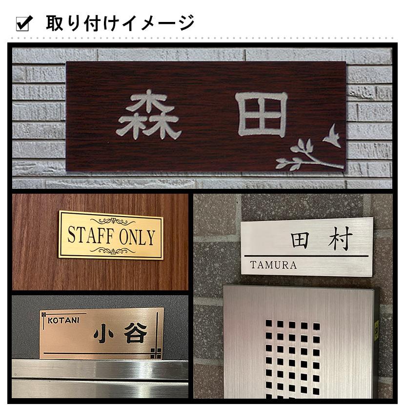 表札 マンション ポスト 6.5×16cmサイズ シール 貼るだけ ステンレス調 木目調 ネームプレート 戸建 プレート 8色 二世帯 メール便可 :h-ak-sg01-size2-65-160:コマキハンコ - 通販 - Yahoo!ショッピング 表札 マンション ポスト 6.5×16cmサイズ シール 貼るだけ ステンレス調 木目調 ネームプレート 戸建 プレート 8色 二世帯 メール便可 :h-ak-sg01-size2-65-160:コマキハンコ - 通販 - Yahoo!ショッピング