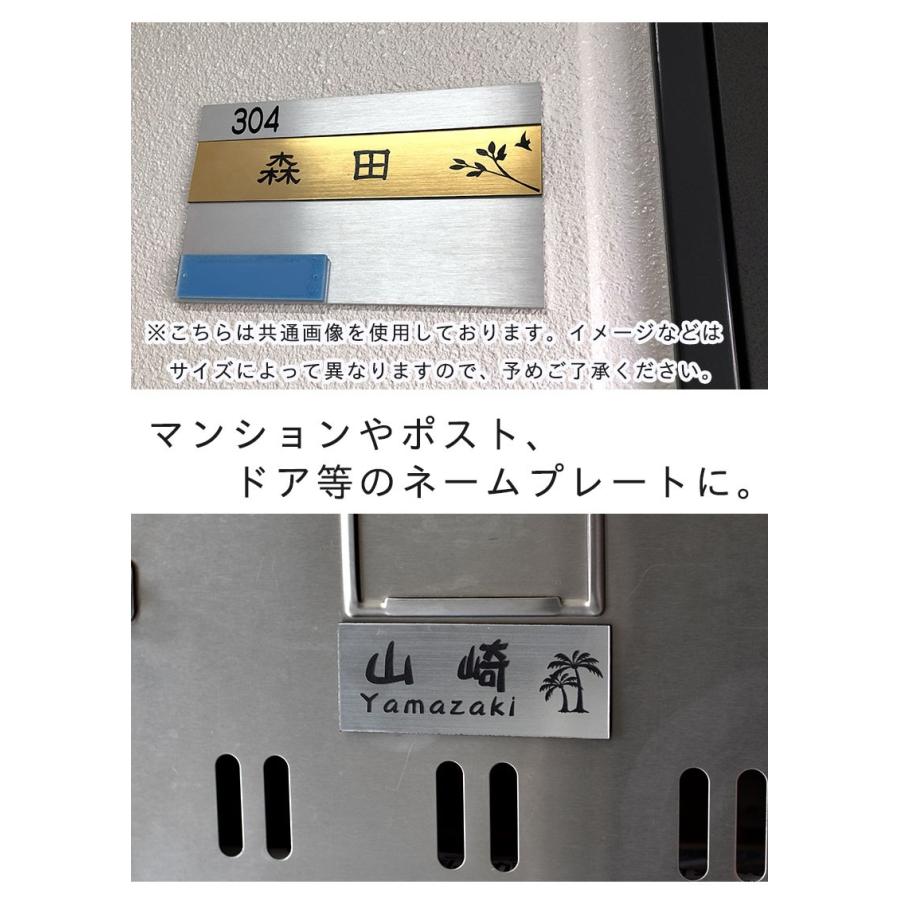 表札 戸建 アクリル ネームプレート マンション表札 4 10cmサイズ 二世帯 ポスト シール メール便可 H Ak Sg01 Size2 コマキハンコ 通販 Yahoo ショッピング
