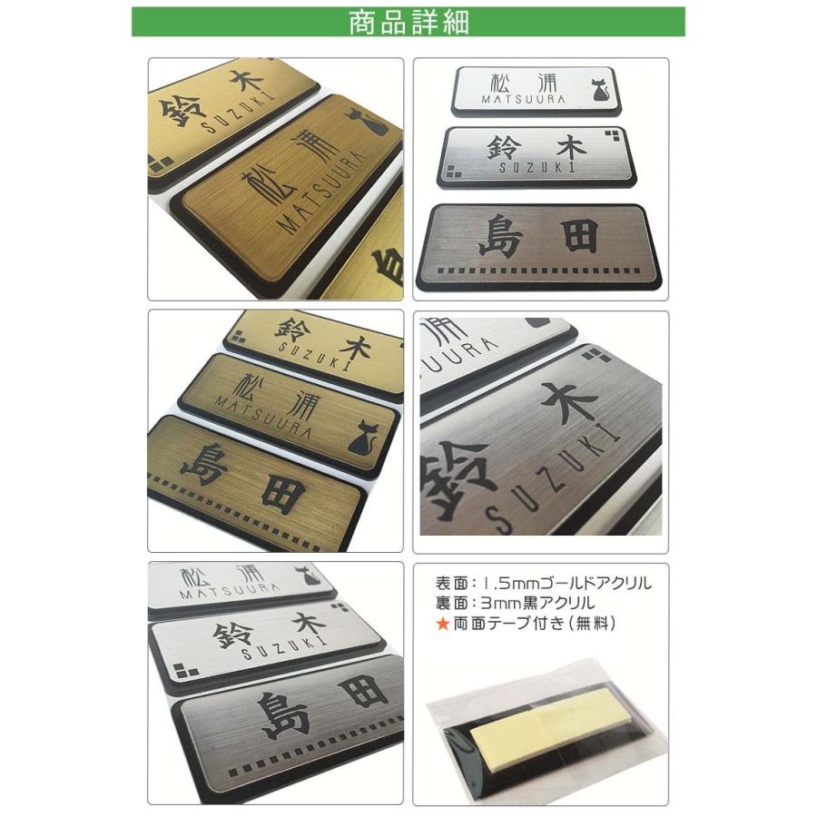 表札 ポスト マンション表札 二重 アクリル 5cm×12.5cm ゴールド シルバー 2色 戸建 プレート ネームプレート シール メール便可 :h-ak-ts02-ku-50-125:コマキハンコ - 通販 - Yahoo!ショッピング 表札 ポスト マンション表札 二重 アクリル 5cm×12.5cm ゴールド シルバー 2色 戸建 プレート ネームプレート シール メール便可 :h-ak-ts02-ku-50-125:コマキハンコ - 通販 - Yahoo!ショッピング