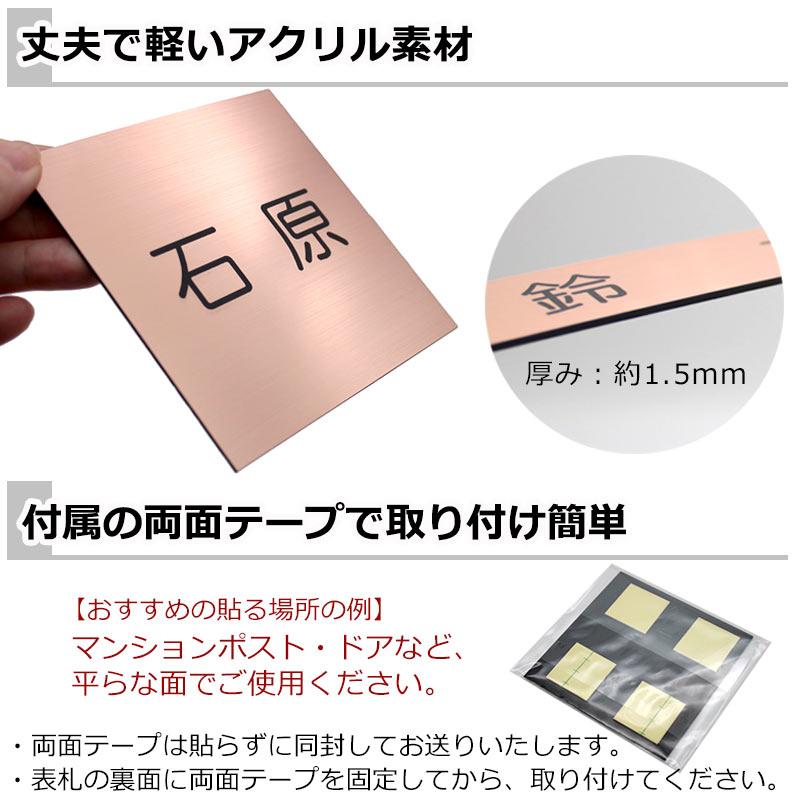 くすもん＊ゴールド混ホワイトマーブル背景アクリル表札＊4辺45度斜めカット 屋外対応】ホワイトマーブル調アクリル表札＊透明4辺45度斜め