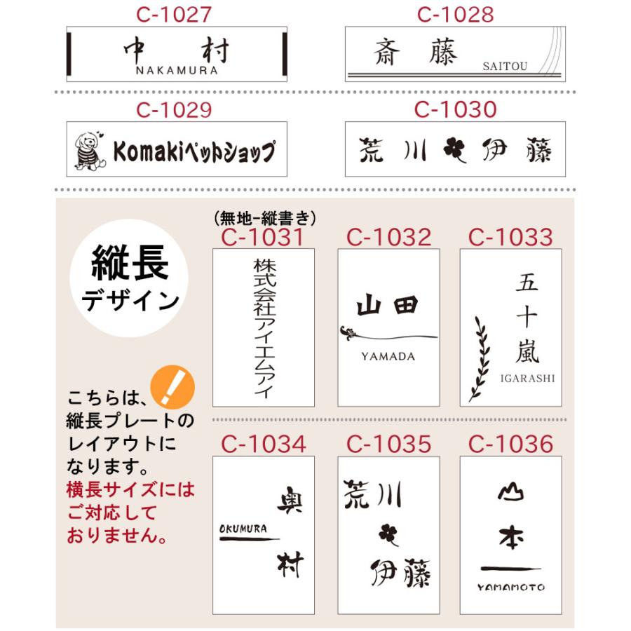 表札 サイズ オーダー 縦×横の300平方cm以内 シール 貼るだけ プレート マンション ポスト表札 ステンレス調 木目調 戸建 アクリル 8色 メール便可 :h-ak-wa-one-88-1:コマキハンコ - 通販 - Yahoo!ショッピング 表札 サイズ オーダー 縦×横の300平方cm以内 シール 貼るだけ プレート マンション ポスト表札 ステンレス調 木目調 戸建 アクリル 8色 メール便可 :h-ak-wa-one-88-1:コマキハンコ - 通販 - Yahoo!ショッピング