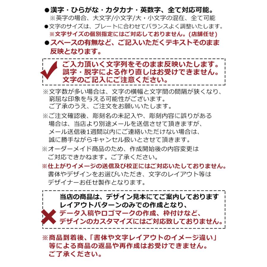 表札 オフィス表札 ステンレス表札 7cm×30cm オフィス 店舗の 表札 オフィス表札 ステンレス表札 7cm×30cm オフィス 店舗の