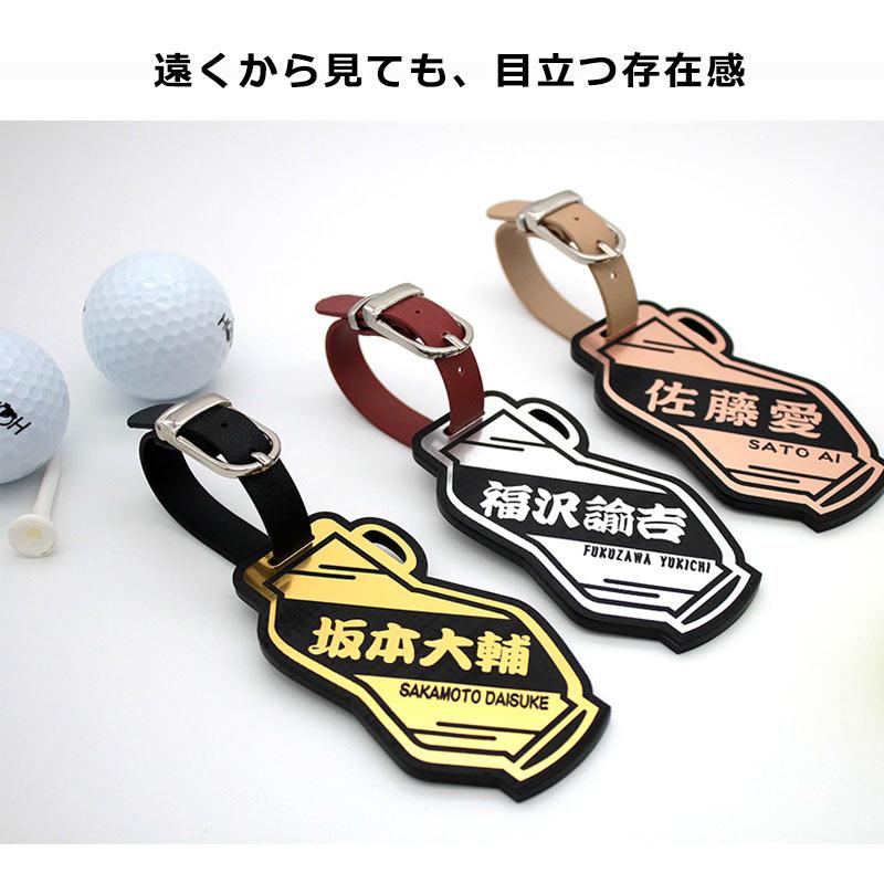 ゴルフ ネームプレート キャディバッグ デザイン ネームタグ 【メール