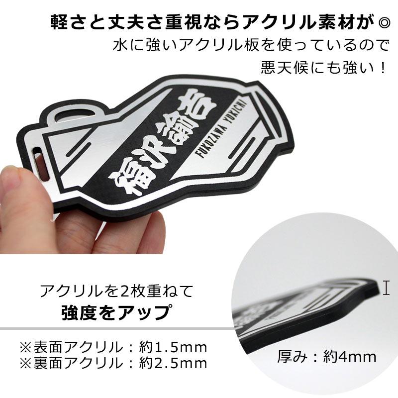 ゴルフ ネームプレート キャディバッグ デザイン ネームタグ 【メール
